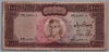 [Iran 1,000 Rials]