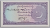 [Pakistan 2 Rupees]
