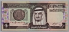 [Saudi Arabia 1 Riyal]