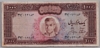 [Iran 1,000 Rials]