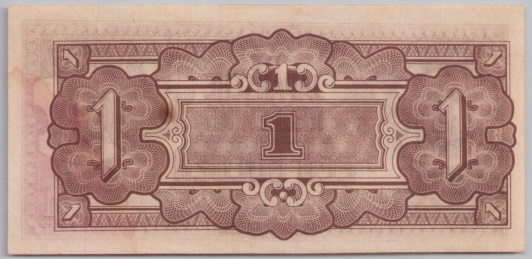 [Resmi Tam Görüntüle]