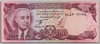 [Afghanistan 100 Afghanis]