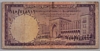 [Saudi Arabia 1 Rial]