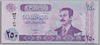 [Iraq 250 Dinars]