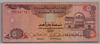 [United Arab Emirates 5 Dirhams]