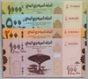 [Yemen Arab Republic 100-1000 Rials]