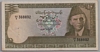 [Pakistan 10 Rupees]