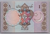 [Pakistan 1 Rupee]
