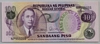 [Philippines 100 Piso]