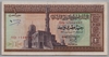 [Egypt 1 Pound]