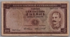 [Timor 100 Escudos]