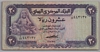 [Yemen Arab Republic 20 Rials]