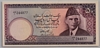 [Pakistan 50 Rupees]