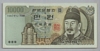 [Korea, South 10,000 Won]