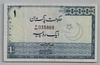 [Pakistan 1 Rupee]