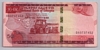 [Ethiopia 50 Birr]