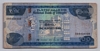 [Ethiopia 100 Birr]