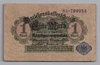 [Germany 1 Mark]