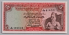 [Sri Lanka 5 Rupees]