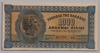 [Greece 1,000 Drachmai]