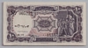 [Egypt 10 Piastres]