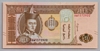 [Mongolia 50 Tugrik]