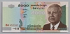 [Cambodia 5,000 Riels]