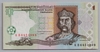 [Ukraine 1 Hryvnia]