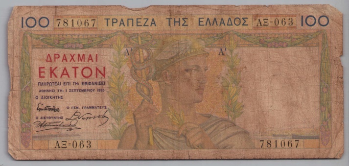 [Resmi Tam Görüntüle]