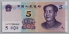[China 5 Yuan]