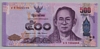 [Thailand 500 Baht]