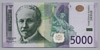 [Serbia 5,000 Dinara]