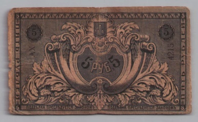 [Resmi Tam Görüntüle]