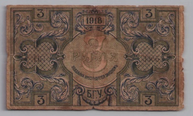 [Resmi Tam Görüntüle]