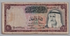 [Kuwait 1 Dinar]