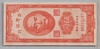 [Taiwan 50 Cents]