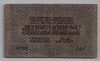 [Czechoslovakia 1 Koruna]