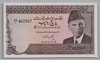[Pakistan 5 Rupees]