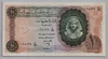 [Egypt 10 Pounds]