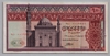 [Egypt 10 Pounds]