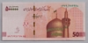 [Iran 500,000 Rials]