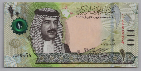 [Resmi Tam Görüntüle]