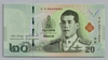 [Thailand 20 Baht]