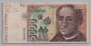 [Spain 5,000 Pesetas]
