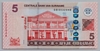 [Suriname 5 Dollar]