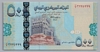 [Yemen Arab Republic 500 Rials]