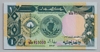 [Sudan 1 Pound Pick:P-39]