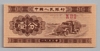 [China 1 Fen]