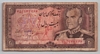 [Iran 20 Rials]