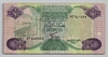 [Libya 1/2 Dinar]